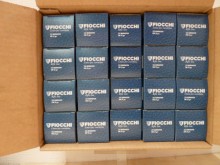 LOT DE 1000 CARTOUCHES FIOCCHI CALIBRE 223R 55 GR FMJ